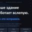 "Умный дом" для отелей и баз отдыха 0 "Умный дом" для отелей и баз отдыха 0